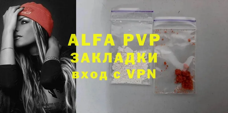 Alpha-PVP Соль  гидра   Закаменск 