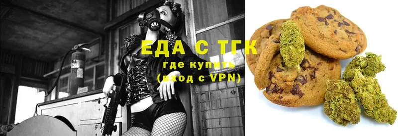 Canna-Cookies конопля  Закаменск 