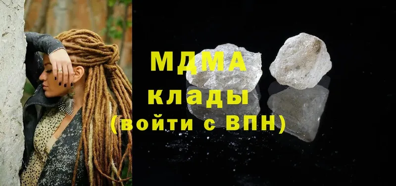 купить  цена  Закаменск  МДМА crystal 