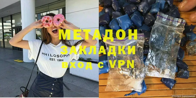 как найти наркотики  Закаменск  MEGA ONION  Метадон мёд 